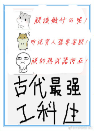 沫子漫画画免费读漫画在线观看