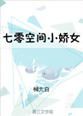 他从火光中走来全文无删减笔趣阁