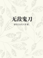 幸福的一家1-6小说在线阅读