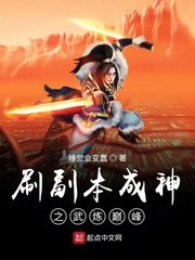 天使逛地狱无敌版