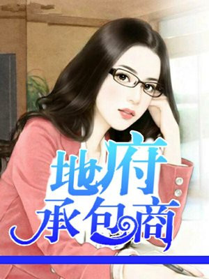 人工少女3视频