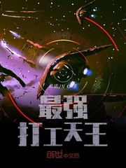 末世之催眠玩明星贵妇