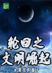 小美人鱼2:重返大海