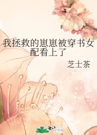 镜花风月之螺女挑情