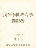 官途2权力巅峰全文阅读免费