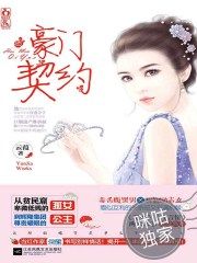 杨贵妃传