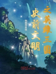 埃及艳后av版