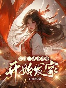 河南实验中学17分钟是什么