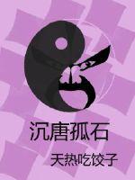 将军在上全集免费播放在线观看