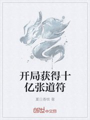 斗罗大陆动画片全集