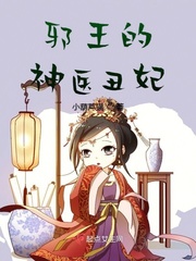 撩起老师旗袍挺进去玉足漫画