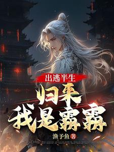 校长玩新婚女教师李晓琴