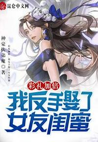 美丽新世界漫画李承豪