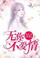 五月婷婷六月丁香