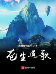 任梦周璐王仁完整版