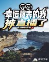 91电影院免费观看