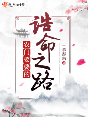 女教师日记2