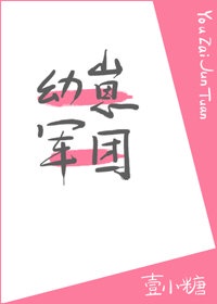 魔都风云演员表