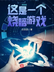 超能太监2在线观看完整版