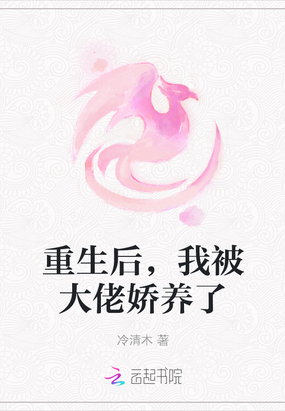 老师你下面好湿