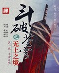 神秘代码在线观看免费国语完整版