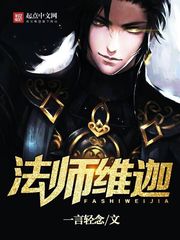 斗战神牛魔嗜血加点