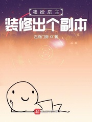 继的朋友们看漫画书免费阅读super