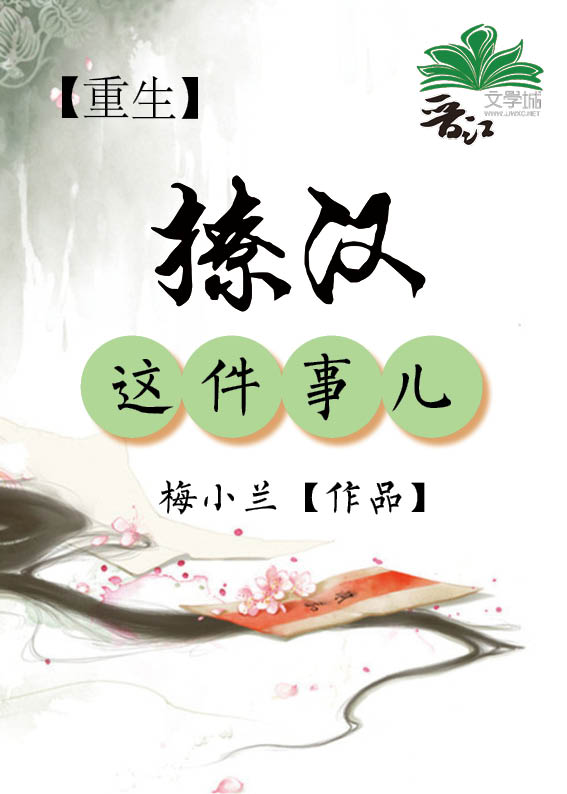 51爆料网每日爆料黑料吃瓜