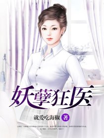 粉嫩的高中女15p