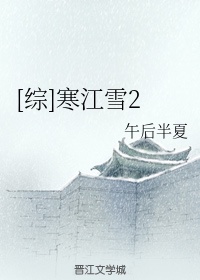 堕落的的女教师万斐