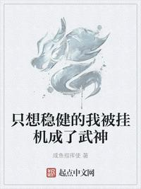 九王一后在线阅读1