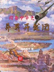 青春无季电视剧免费观看完整版