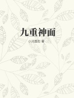 幸福的一家1-6全文阅读