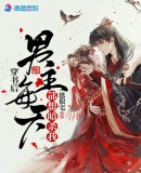 致命弯道2无删节完整版