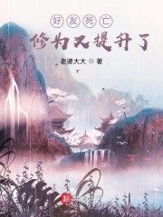 神秘世界历险记4