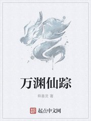 继的朋友们看漫画书免费阅读super