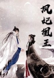 丹道宗师