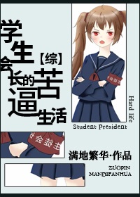 免费阅读阿衰漫画