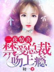 女性透明胸罩无遮挡