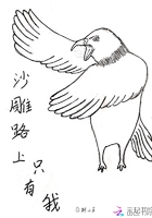 乡野孽乱