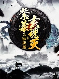 暗黑之破坏神