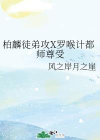 白洁教师小说