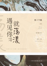 天使逛地狱无敌版