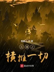 战狼3免费观看在线播放完整版