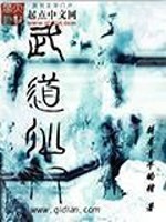 斗罗大陆4终极斗罗免费观看漫画