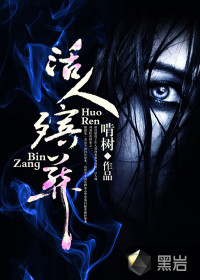 美丽的小蜜蜂美国版1娃娃脸