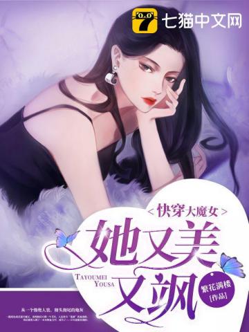 聚会的目的4无删减版