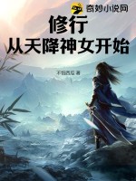 《长安春》作者:华阙阙