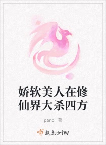 全职法师第二季免费