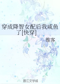 动漫美女被触手怪还被